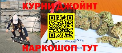 марихуана Бузулук
