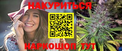 бутик Бугуруслан