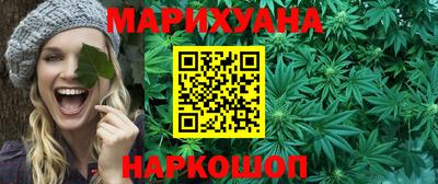 марихуана Бузулук