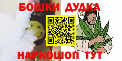 марихуана Бузулук