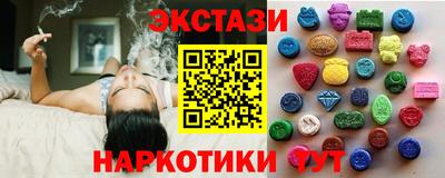бутик Бугуруслан