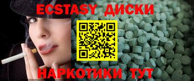 марихуана Бузулук
