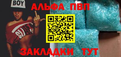 бутик Бугуруслан