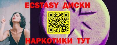 кокаин перу Абинск
