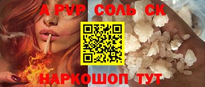 бутик Бугуруслан