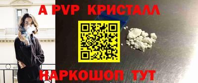 mdpv Будённовск