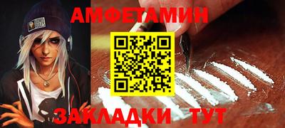 бутик Бугуруслан