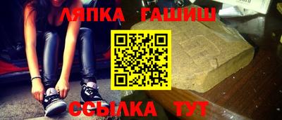 марихуана Бузулук