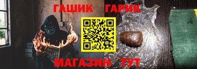 бутик Бугуруслан