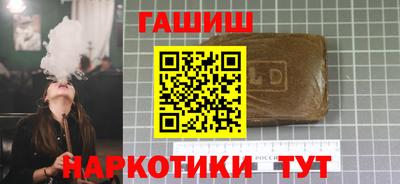 бутик Бугуруслан