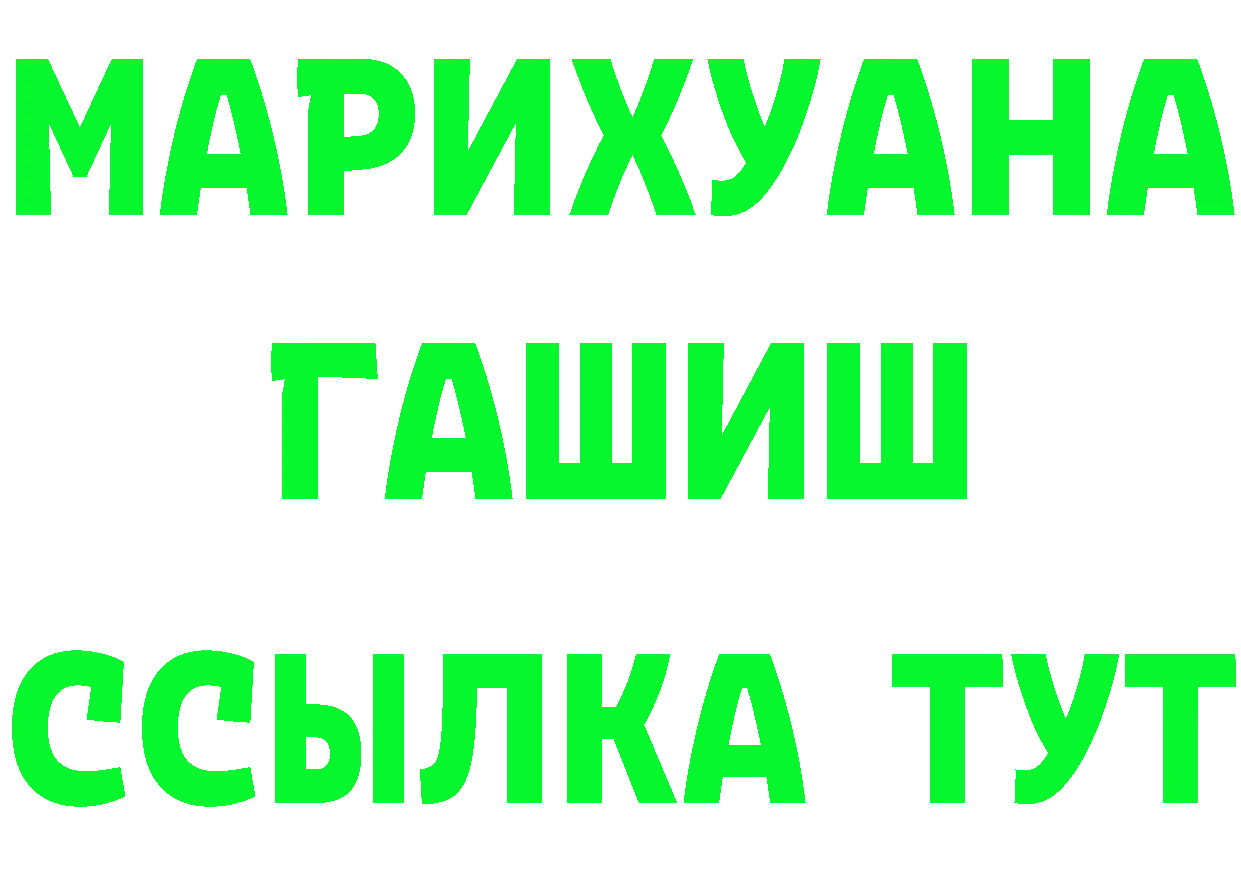 Кетамин ketamine маркетплейс shop мега Хабаровск