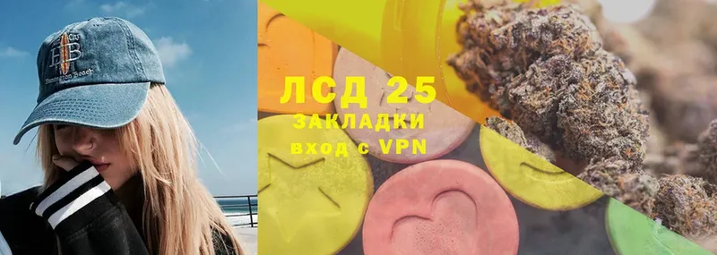 продажа наркотиков  Хабаровск  LSD-25 экстази ecstasy 