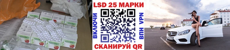 darknet телеграм  где продают   Хабаровск  Лсд 25 экстази кислота 