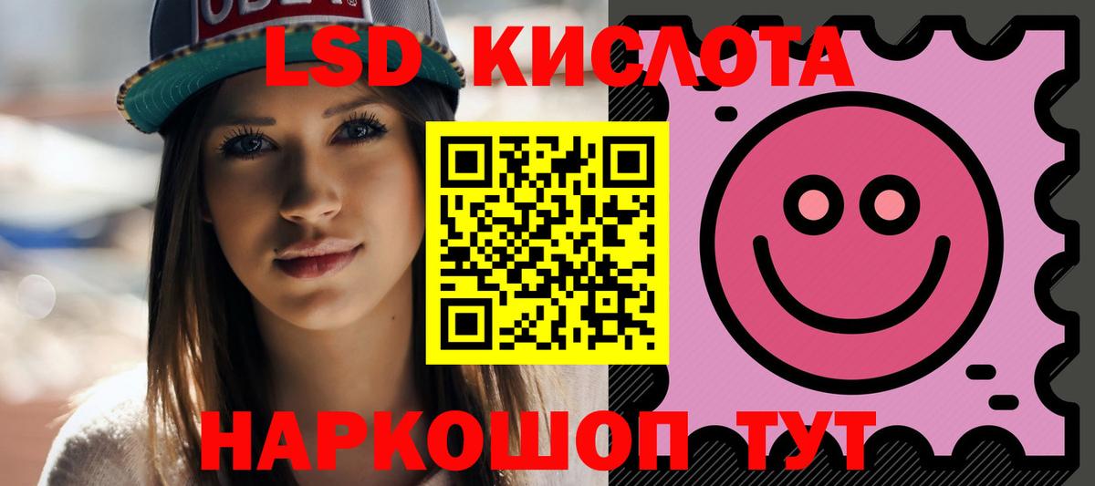 ЛСД экстази ecstasy Хабаровск