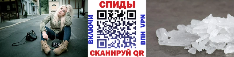 Первитин кристалл наркота Хабаровск