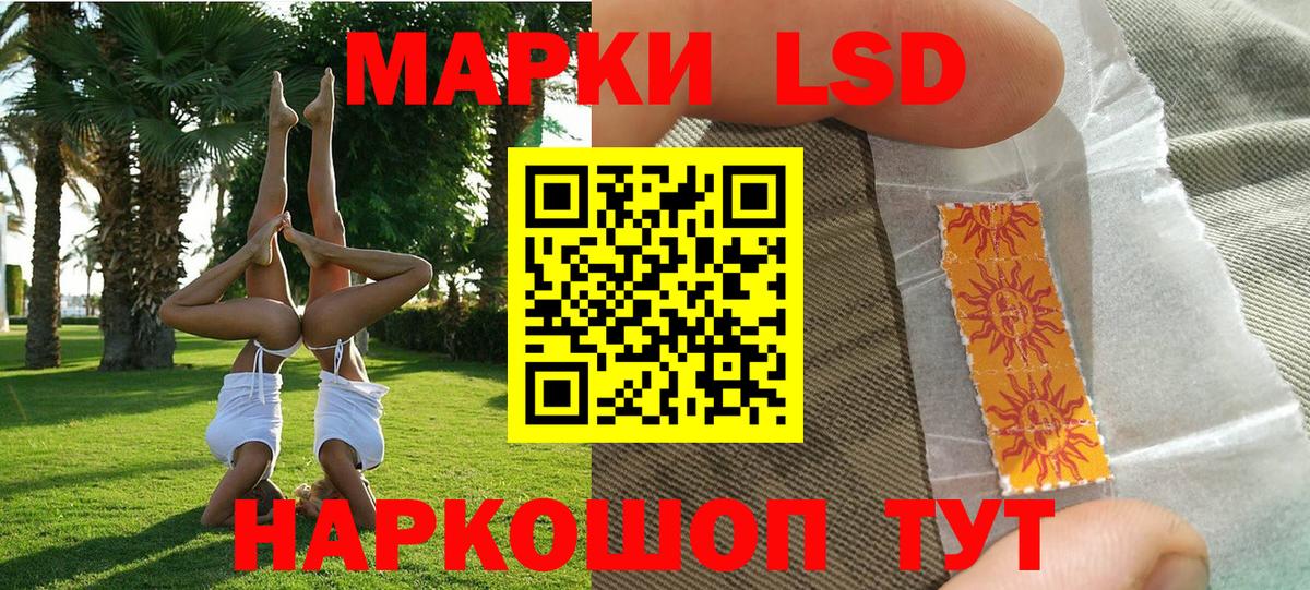 Марки NBOMe 1,8мг Хабаровск