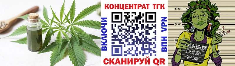 Дистиллят ТГК Wax где можно купить Хабаровск