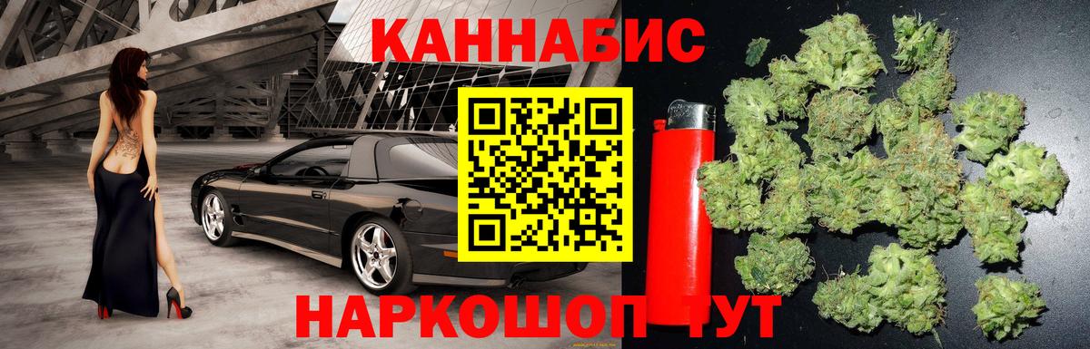 Каннабис Amnesia Хабаровск